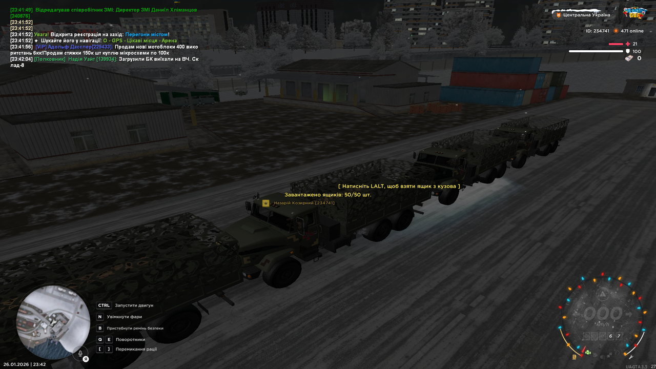 Знімок екрана (454)