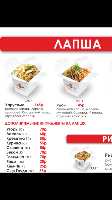 Screenshot_2015-10-11-18-29-39