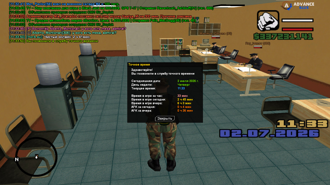 screenshot 2026 07 02 11 33 52 342