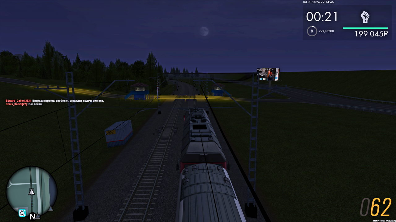 Grand Theft Auto San Andreas Screenshot 2026 03 04 00 14 47 52