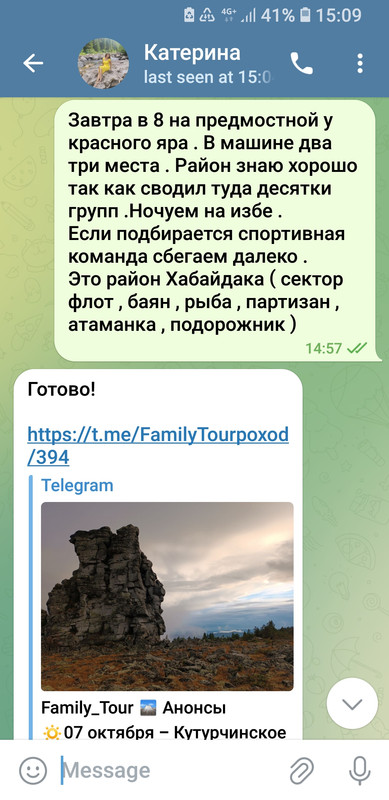 Screenshot_20231008-150922_Telegram