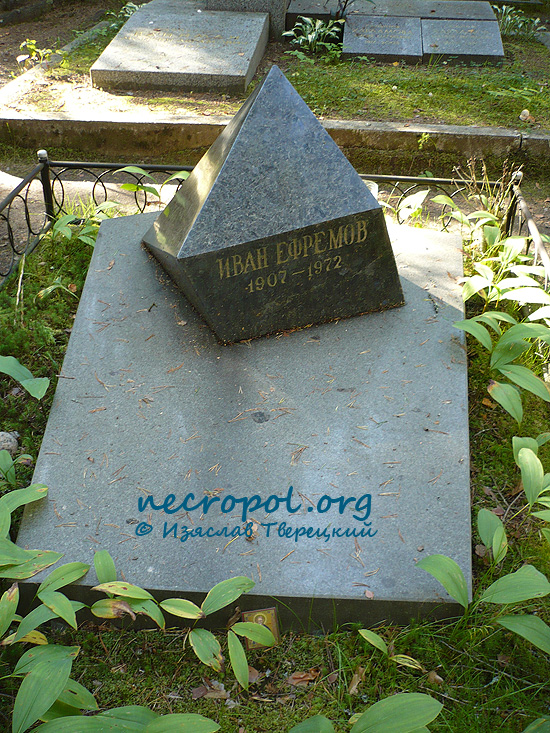 kom-efremov