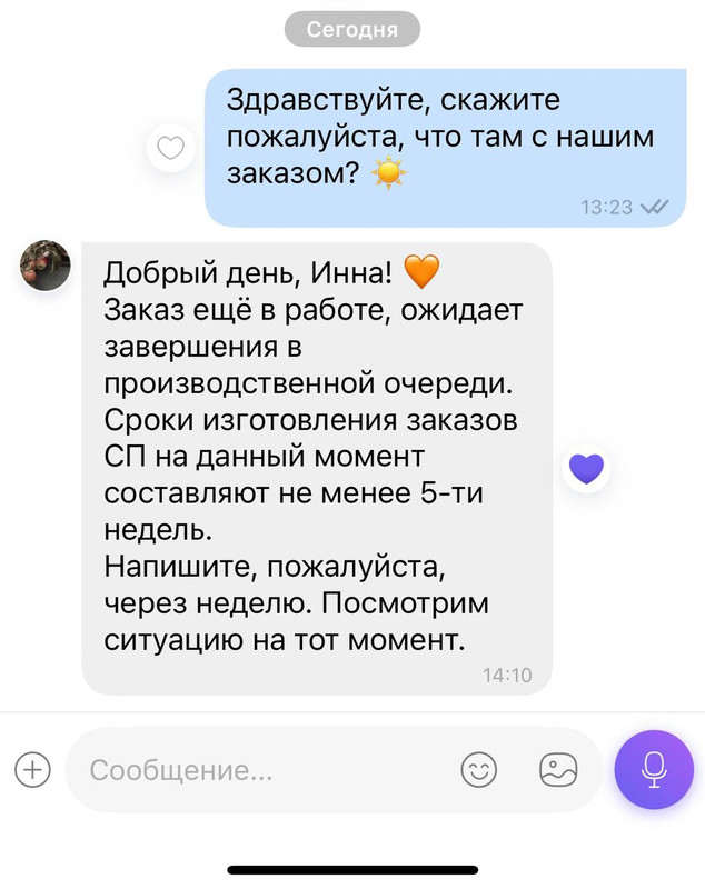 photo_2025-10-03_14-38-49