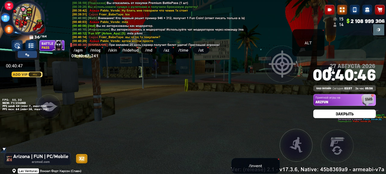 Screenshot-2026-08-27-00-40-47-717-com-arizona-game.jpg