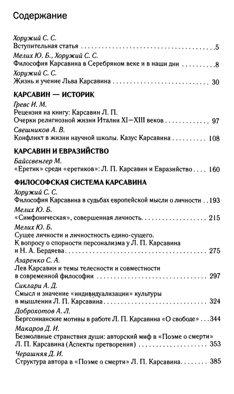 p0542