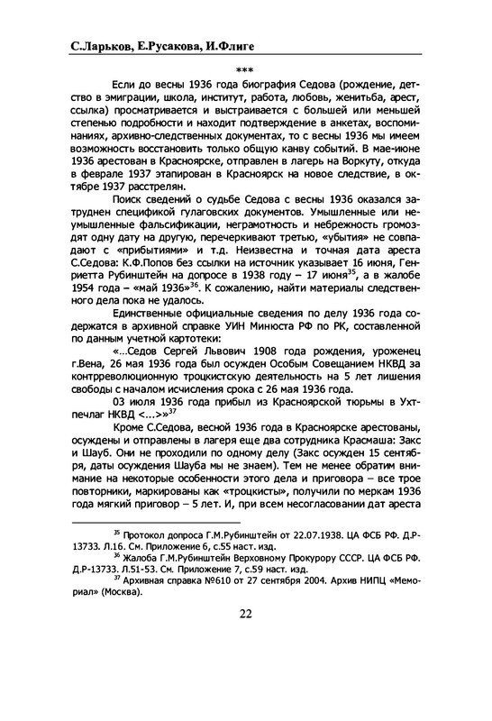 p0023