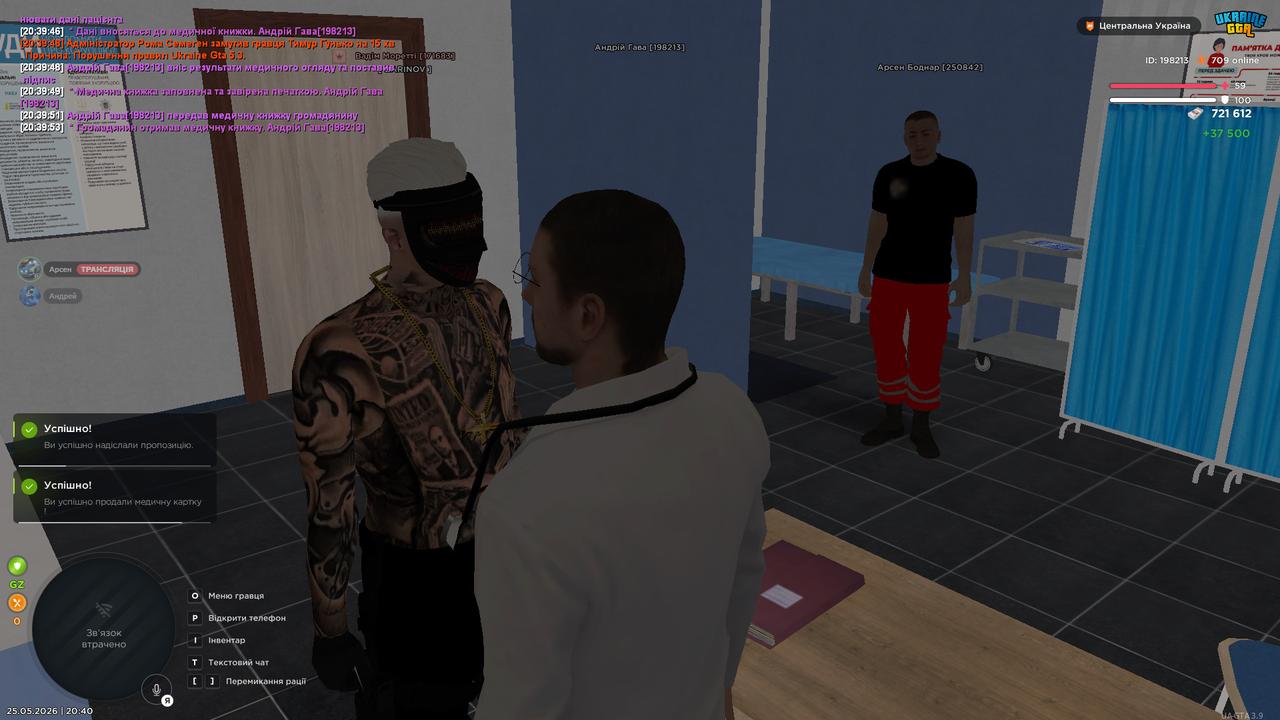 bandicam 2026 05 25 20 40 09 875