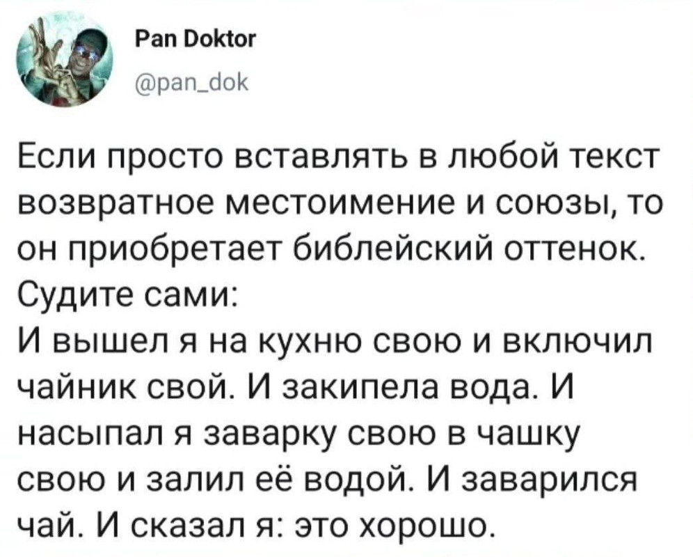 [Изображение: photo-2025-09-30-04-13-27.jpg]
