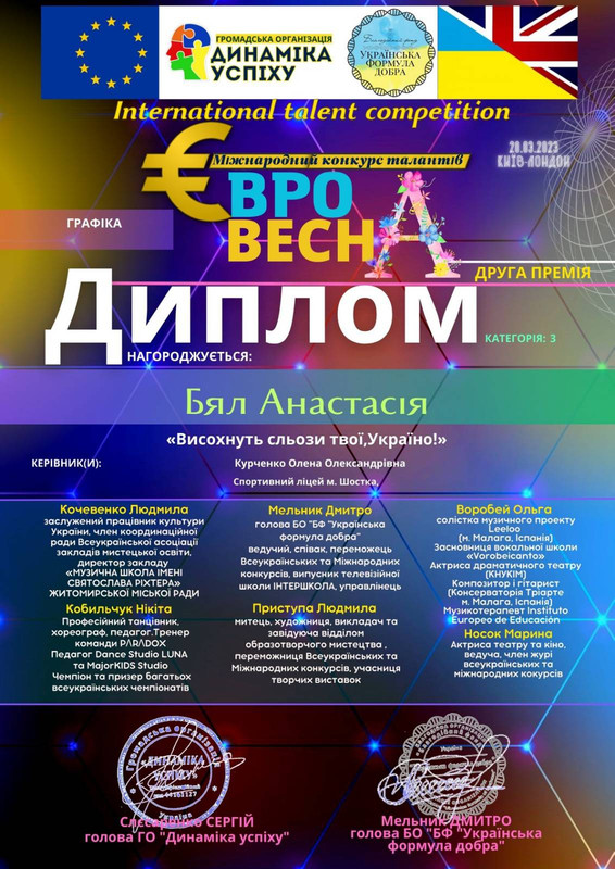 изображение_viber_2023-04-04_11-43-48-640