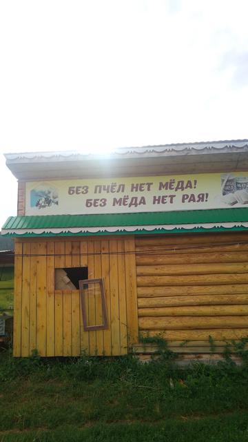 P_20180814_180032[1]