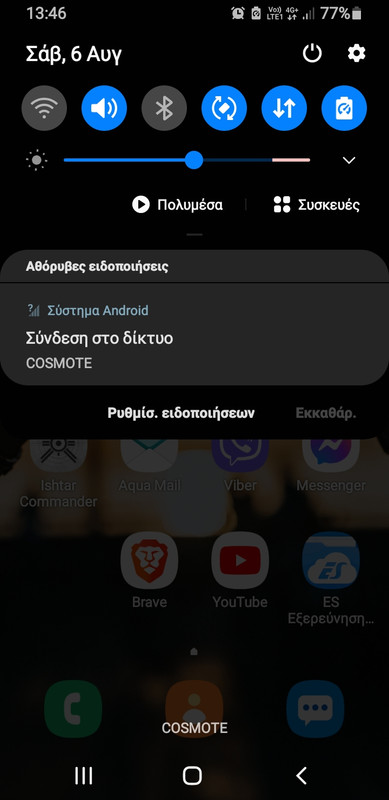 Strange issue