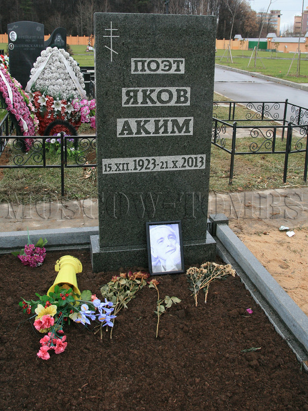 akim-yl-old