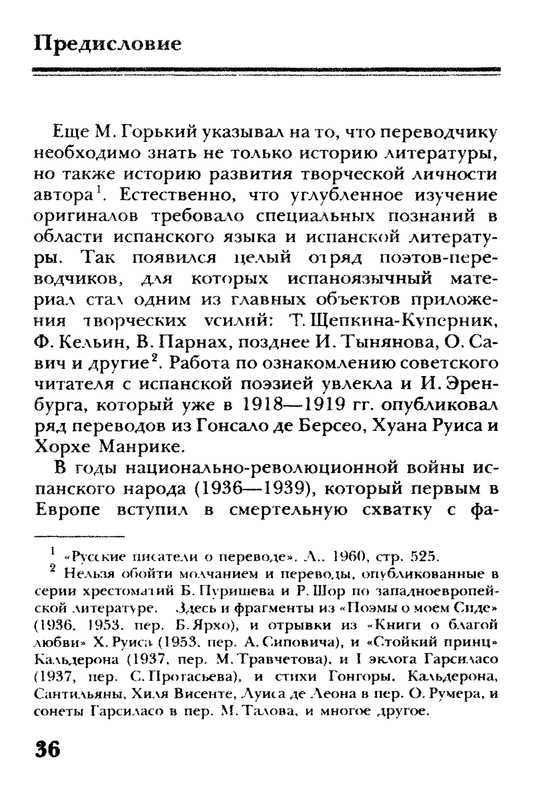 p0036