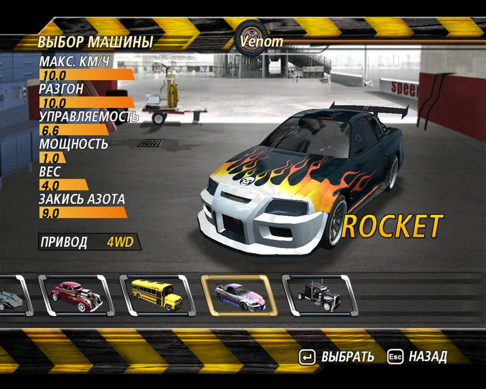 flatout2-2024-07-24-21-59-27-73