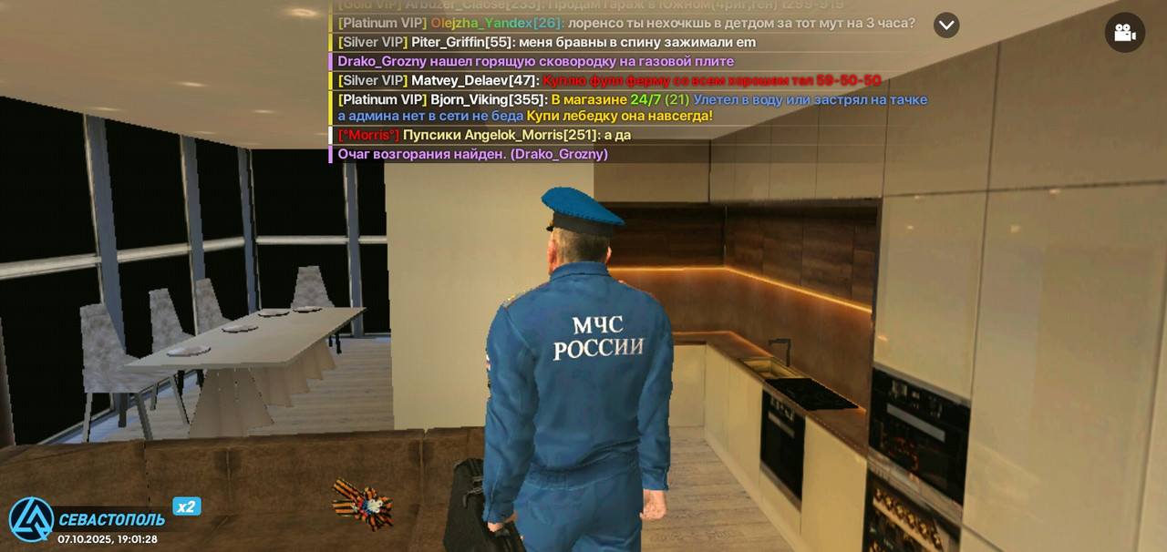 Screenshot_20251007-190130