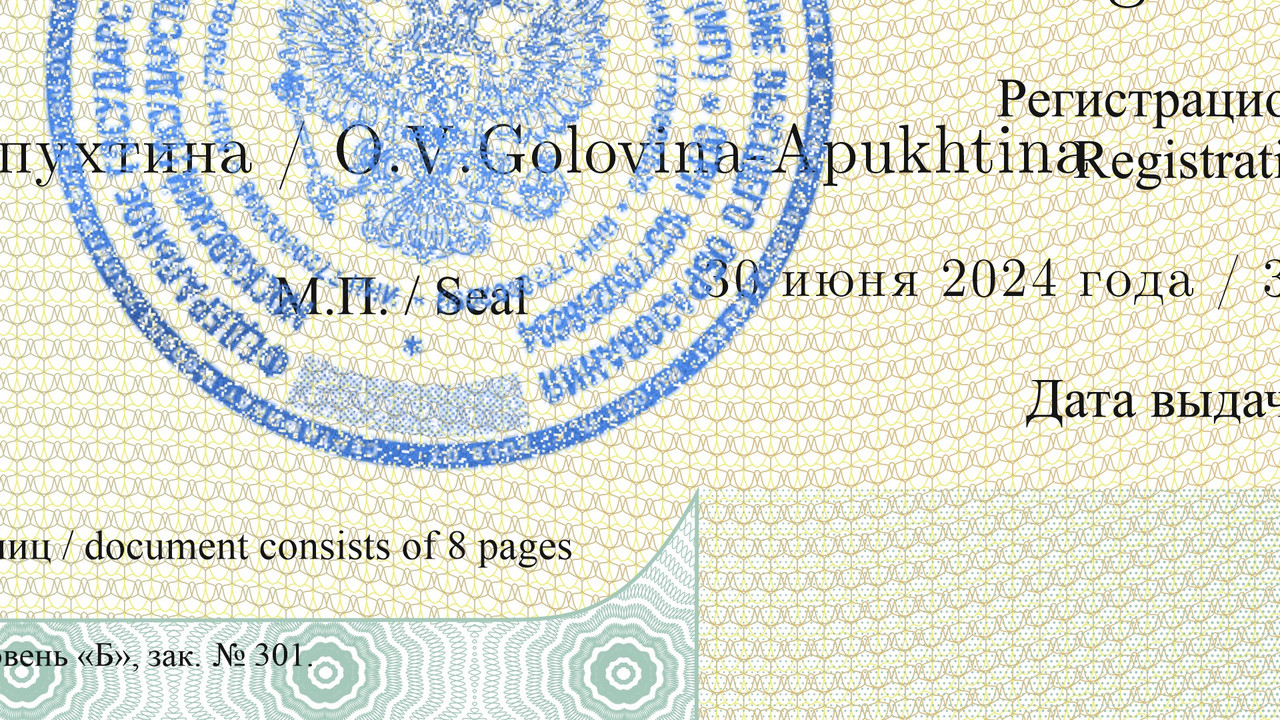 30. МГУ - Масштаб (9)