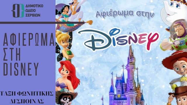 κοζάνη, ειδήσεις, νέα, Πτολεμαΐδα