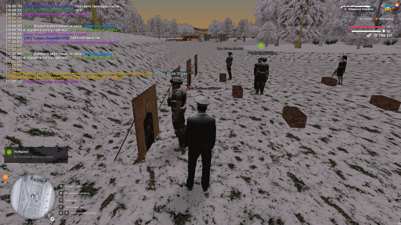 Grand Theft Auto San Andreas Screenshot 2026 02 14 17 00 12 35