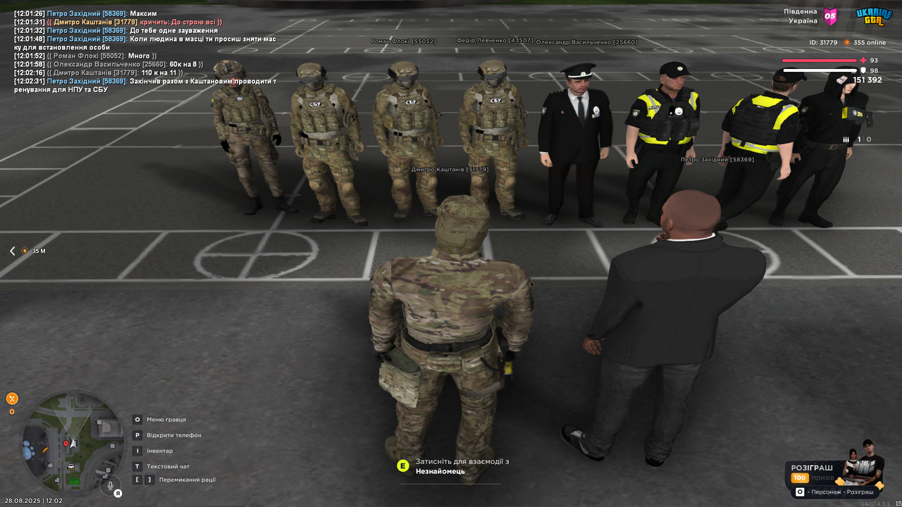 UKRAINE GTA 28.08.2025 12_02_37