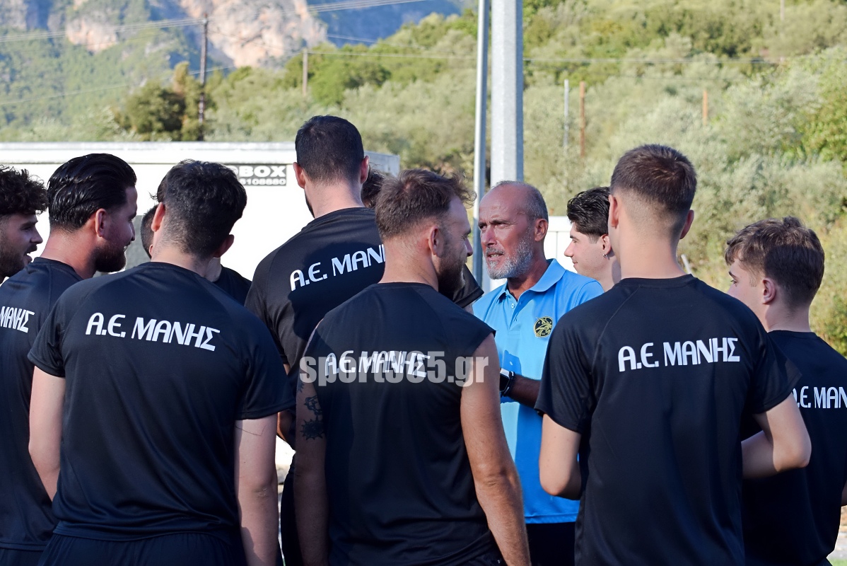 , ΑΕ Μάνης: Στο γήπεδο με στόχο… κορυφή και στους δύο τίτλους! (φωτογραφίες και βίντεο)