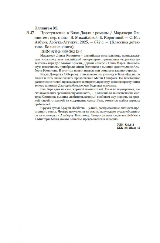 2-page-0019
