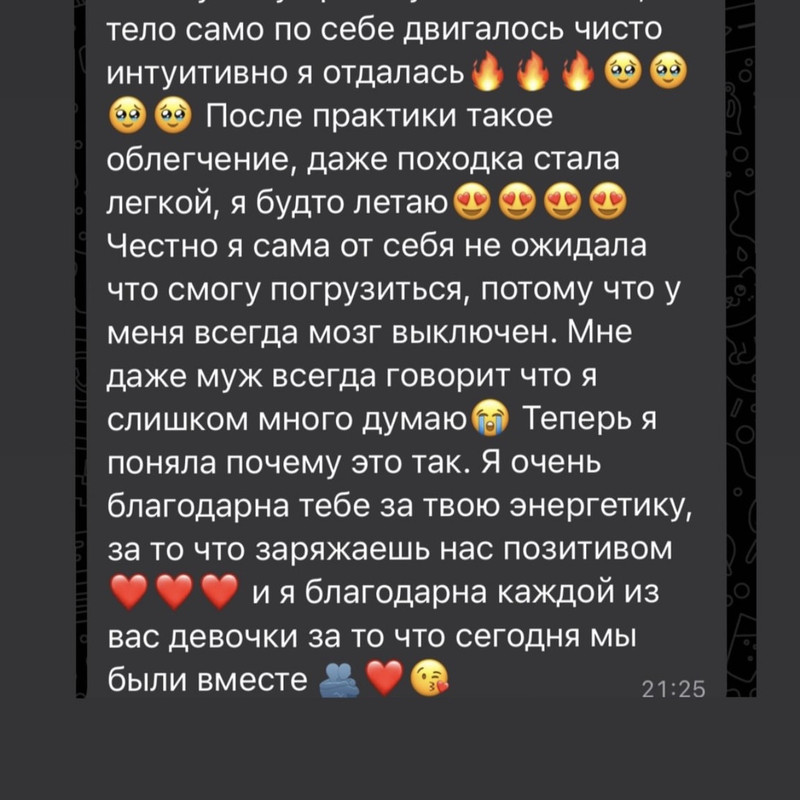 Отзыв 6