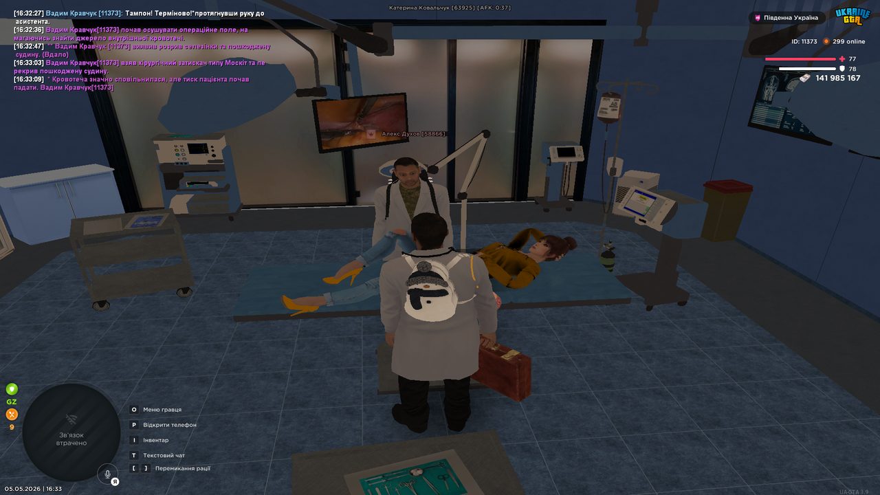 Grand Theft Auto San Andreas Screenshot 2026 05 05 16 33 09 94