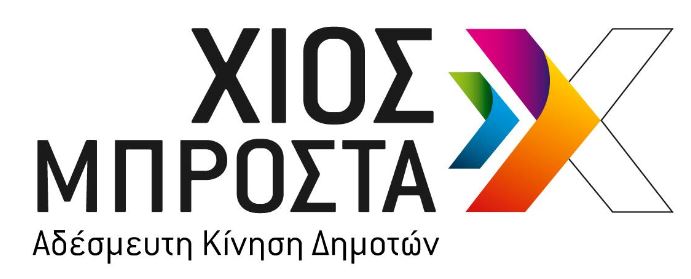 ΣΤΟΝ 