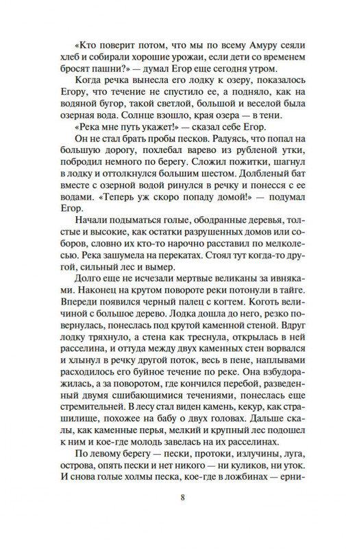 2-page-0007