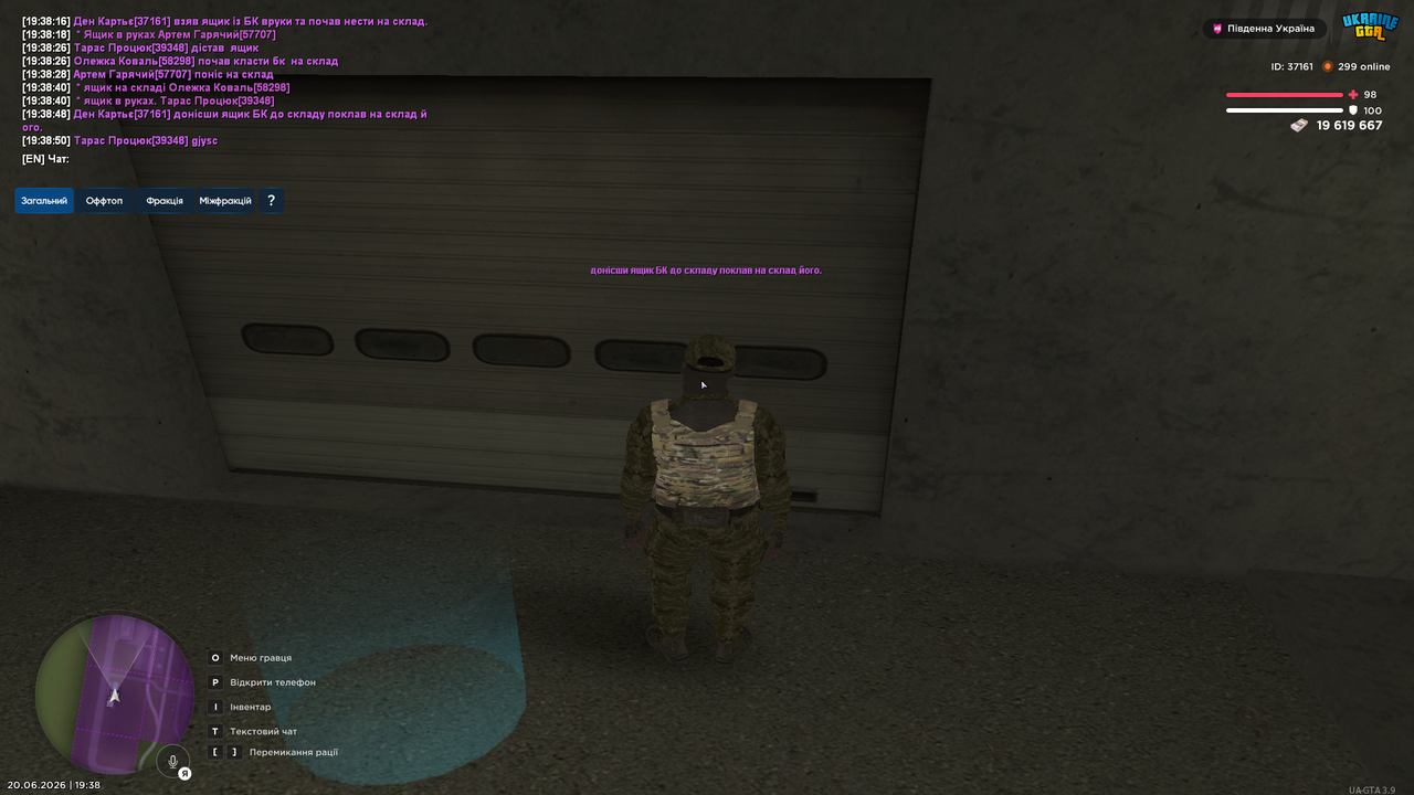 Grand Theft Auto San Andreas Screenshot 2026 06 20 19 38 51 36
