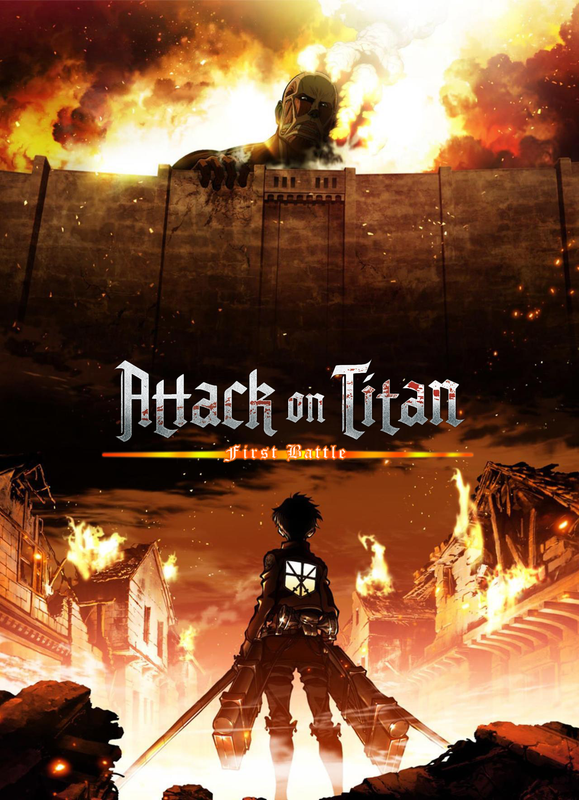 Attack on Titan First Battle Poster
