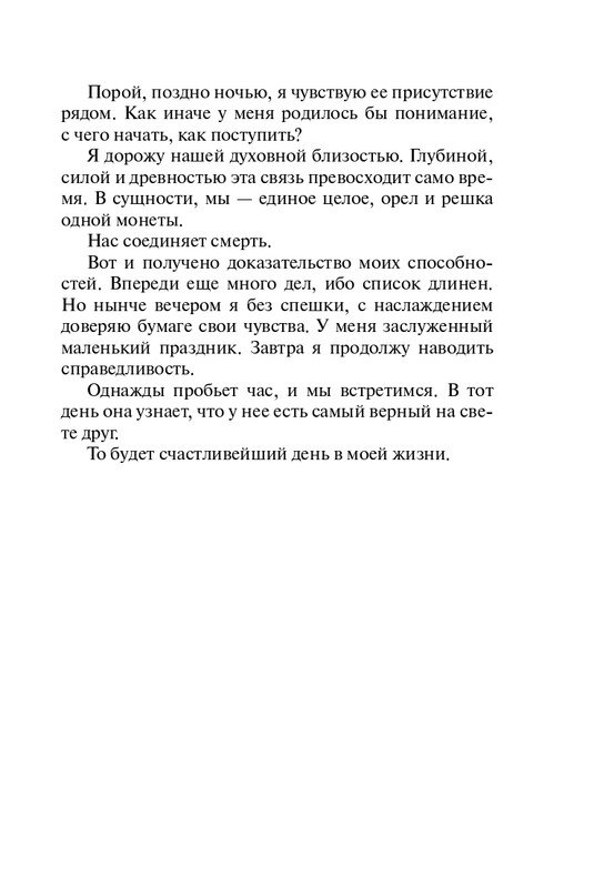 ITD000000000924846-page-0007