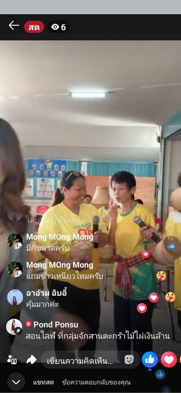 637401893-1546750154120442-44641478852134052-n