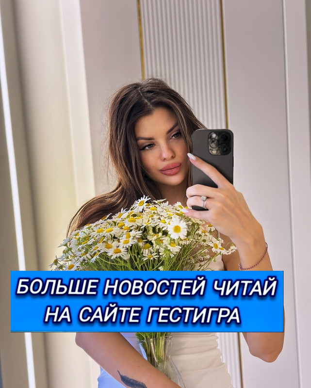 ann-evstr-20240622-p-3396077178304259506-2-3396077162827308871