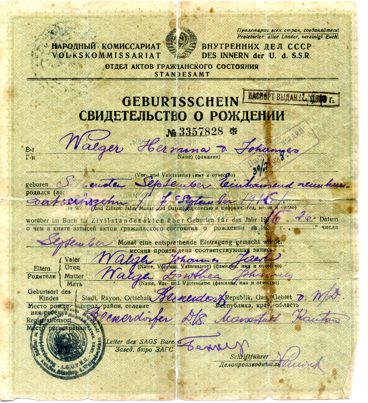 geburtsurkunde Hermine