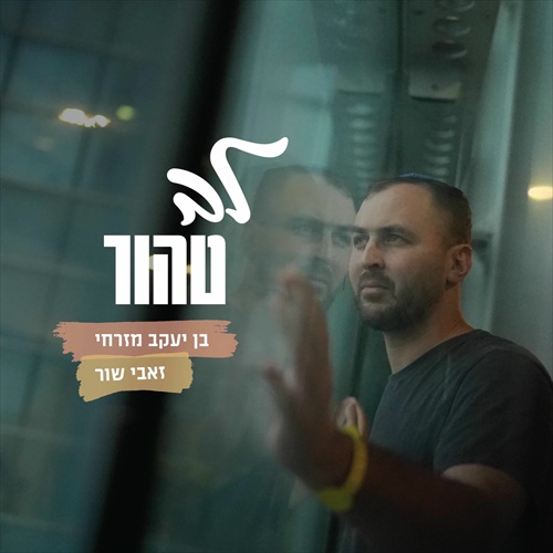 תמונה