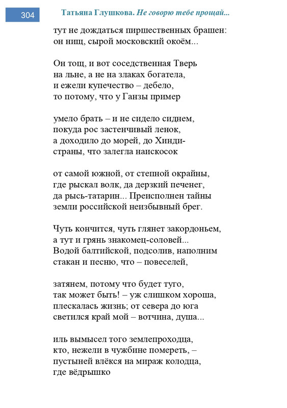 2002-248-443-page-0057