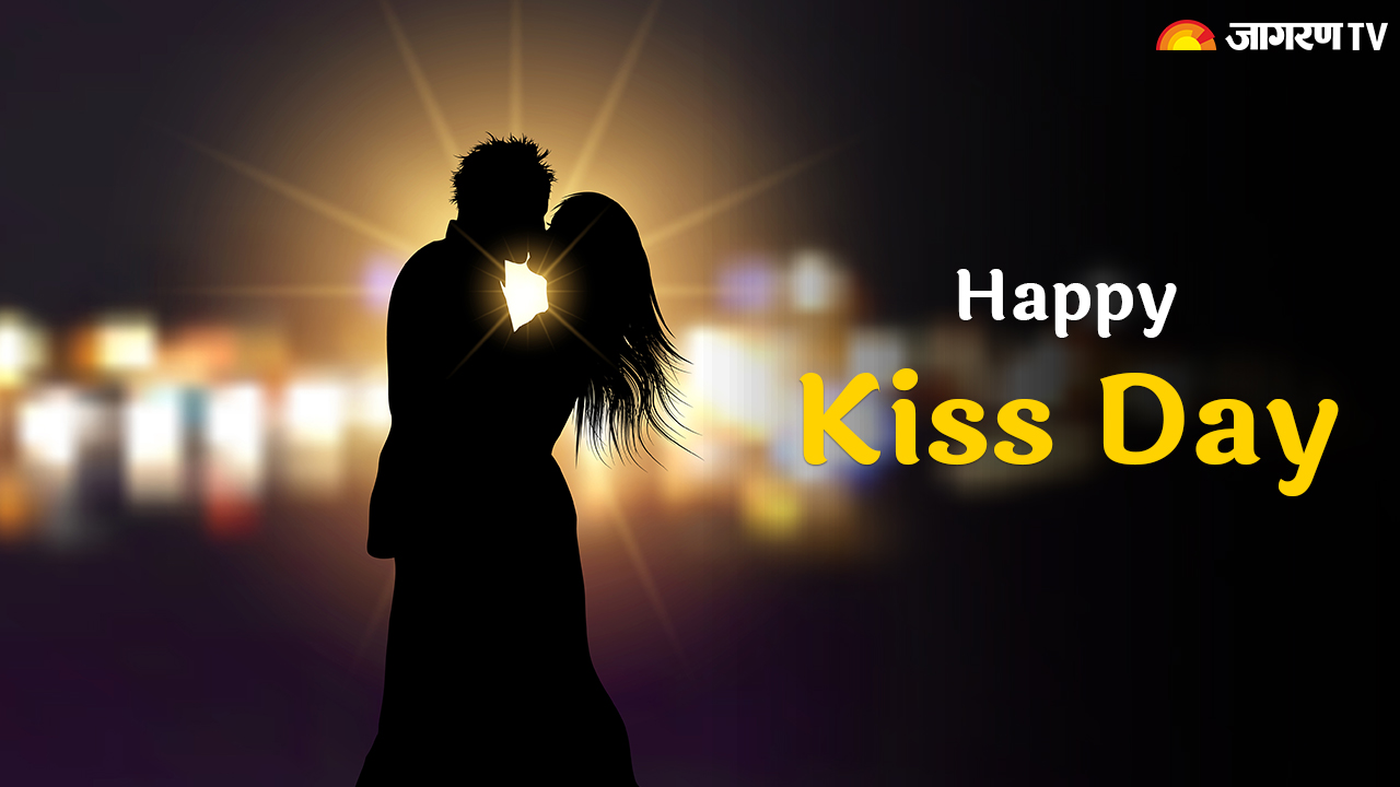 Happy Kiss Day 2023: Wishes, Images, Messages, Quotes and more