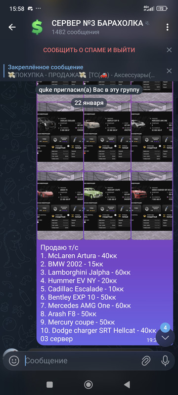 Screenshot 2026 01 27 15 58 57 194 org telegram messenger