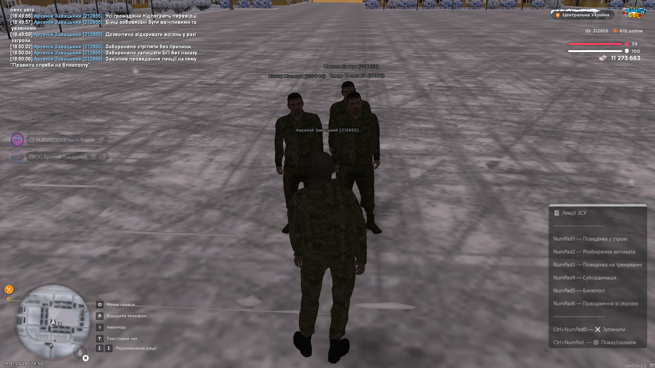 Знімок екрана (4059)