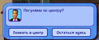 Sims2EP9_2023-05-09_21-39-31.jpg