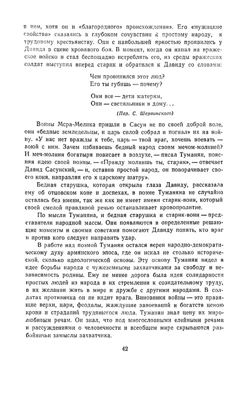 1969-pdf-io-44