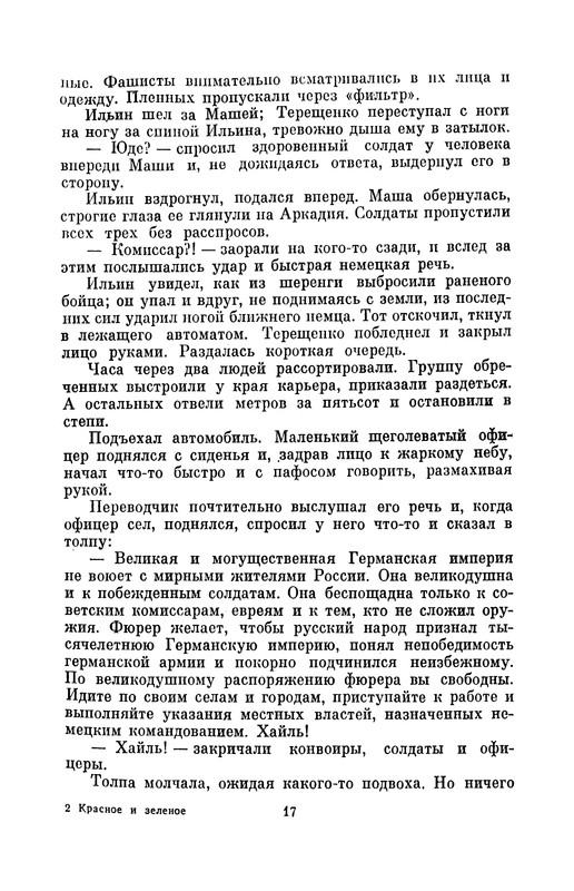 p0019
