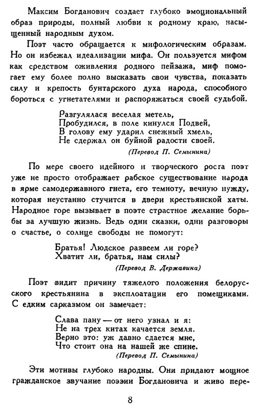 p0012