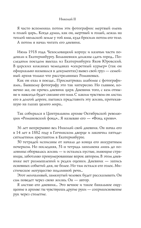 ASE000000000864321-12