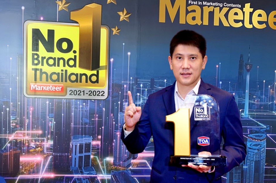 TOA คว้าแชมป์แบรนด์สียอดนิยมอันดับ 1 ในใจคนไทยทั้งประเทศ No 1 Brand Thailand 2021 2022