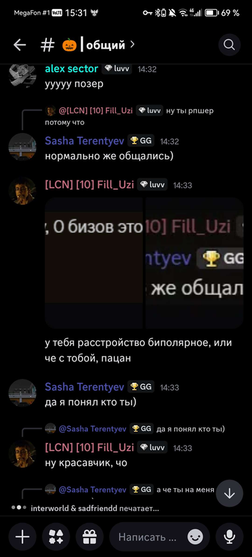 izobrazenie 2025 10 31 171222137