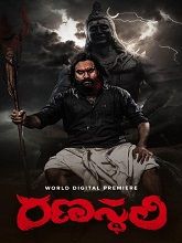 Ranasthali (2023) HDRip Telugu Movie Watch Online Free