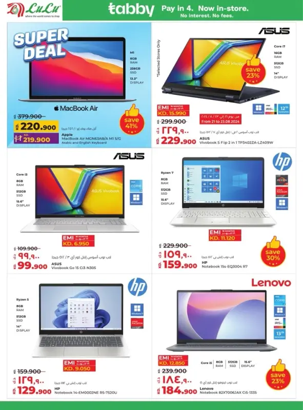 41382-62-lulu-big-bargains-offer