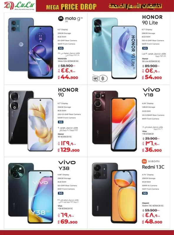 39580-26-lulu-mega-price-drop